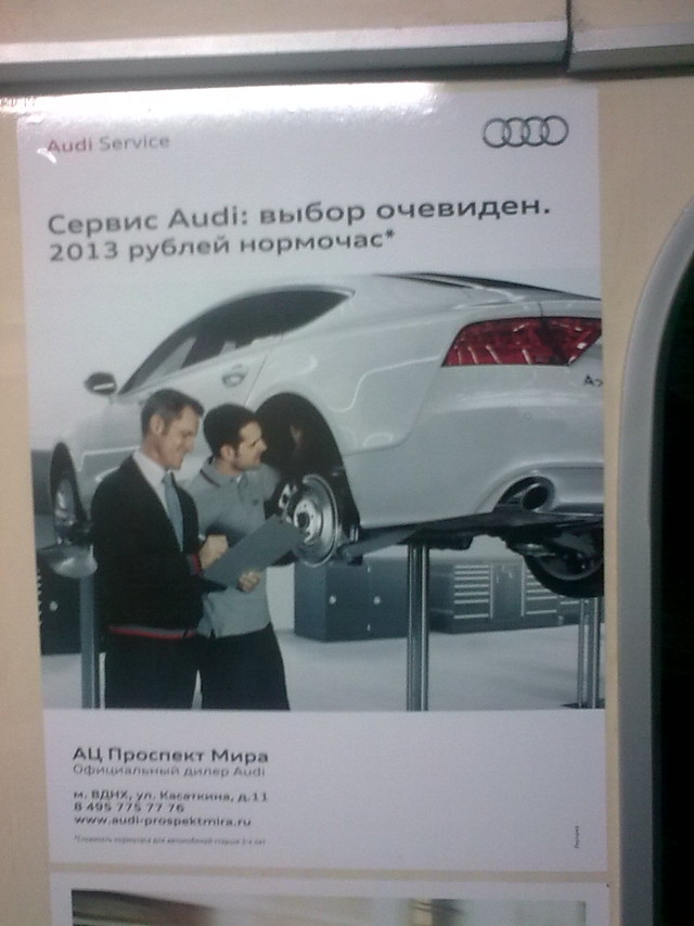 мис марпл моде