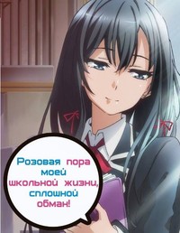 Форекс обман