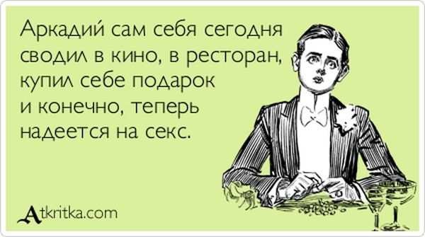 Анекдот теперь я сам себе Анекдот теперь я сам себе
